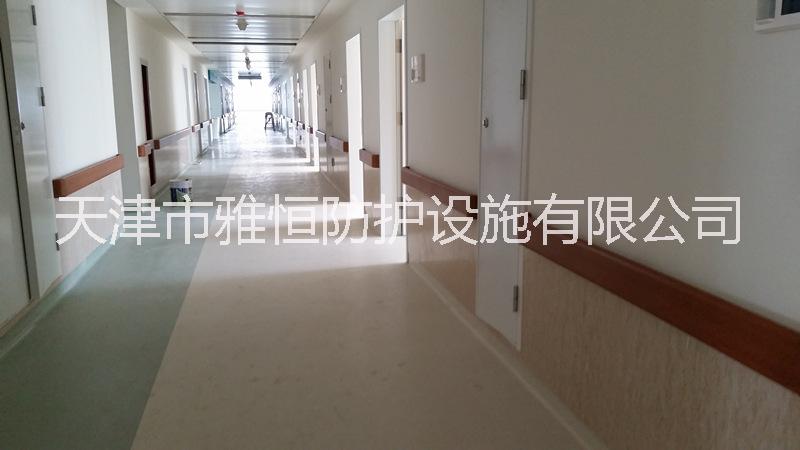 醫(yī)療機(jī)構(gòu)防撞扶手圖片