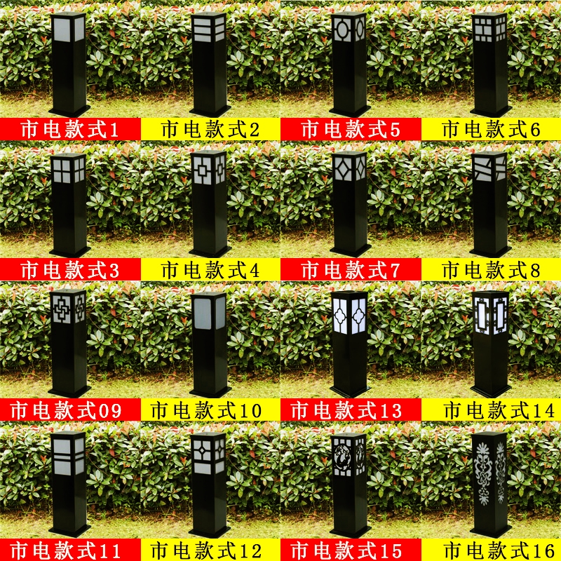 超亮戶外防水太陽能方形草坪燈led60cm70cm80cm草地?zé)艏庸づl(fā)