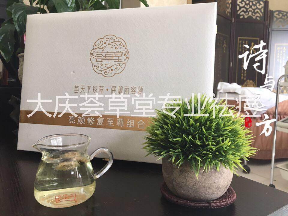 供應薈草堂亮顏修復套裝 薈草堂亮顏修復套裝