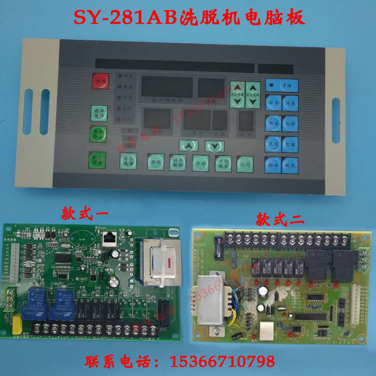 SY-281ABSY-81AB图片