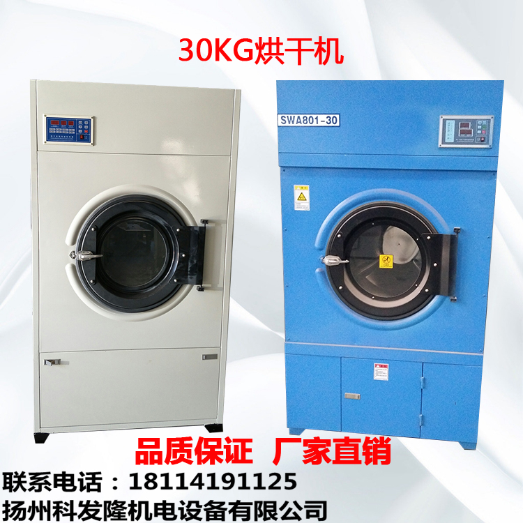 不銹鋼毛巾烘衣機(jī)電加熱/蒸汽/燃圖片/不銹鋼毛巾烘衣機(jī)電加熱/蒸汽/燃樣板圖 (1)