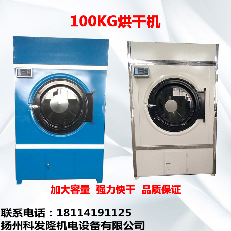 烘干機圖片/烘干機樣板圖 (4)
