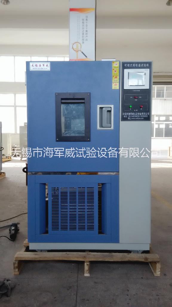 環(huán)境箱價(jià)格圖片/環(huán)境箱價(jià)格樣板圖 (1)