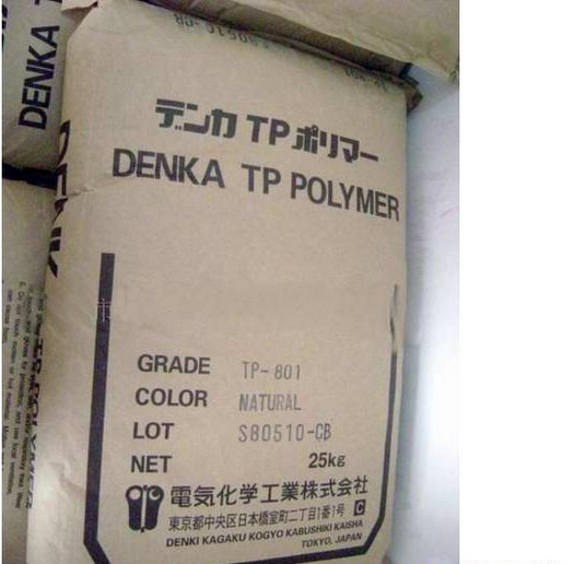 ABS/920/日本東麗圖片/ABS/920/日本東麗樣板圖 (3)