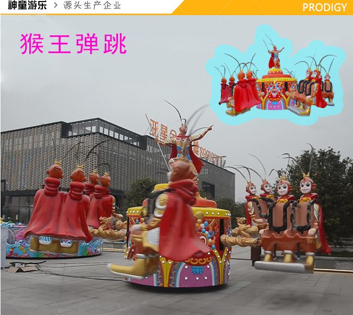 兒童戶外游樂(lè)設(shè)施圖片/兒童戶外游樂(lè)設(shè)施樣板圖 (3)