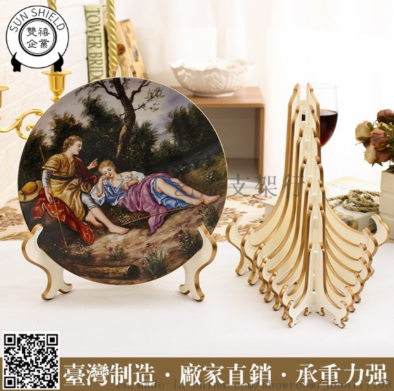 11寸白金歐式美式臺(tái)灣盤架亞克力展示架證 書相框擺臺(tái)茶餅架木盤架餅干架獎(jiǎng)牌架子酒店陶瓷擺件 盤架白金