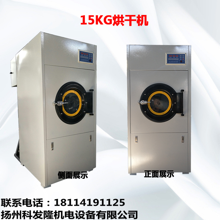 烘干機圖片/烘干機樣板圖 (2)