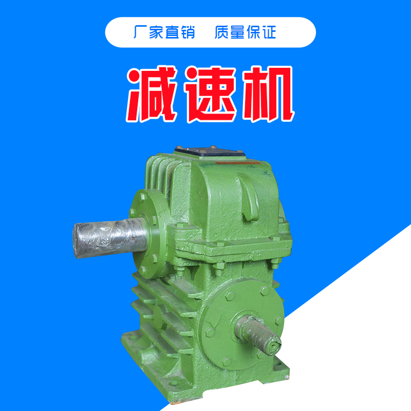 圓弧齒圓柱蝸桿減速圖片/圓弧齒圓柱蝸桿減速樣板圖 (4)