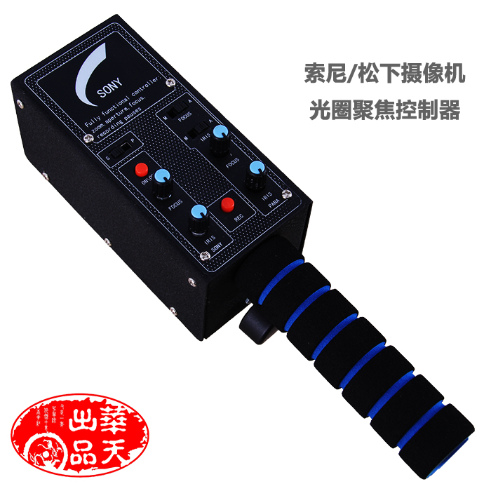 索尼全功能變焦聚焦光圈調(diào)節(jié)控制器圖片