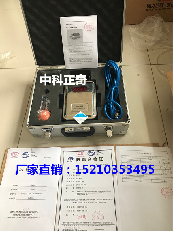 粉塵儀，粉塵濃度檢測儀價格圖片