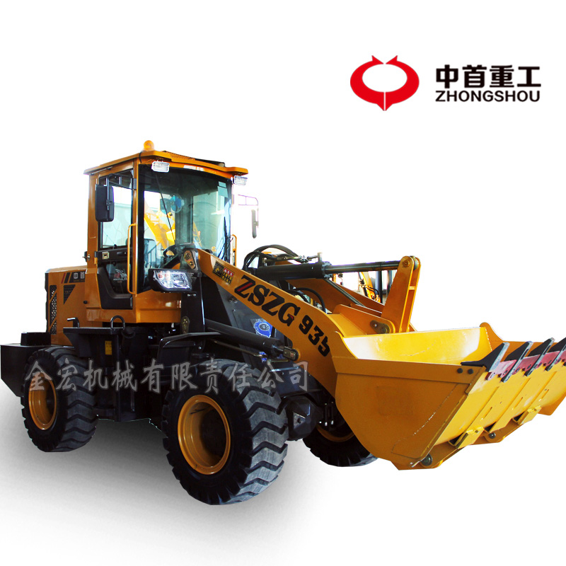 小型裝載機(jī)圖片
