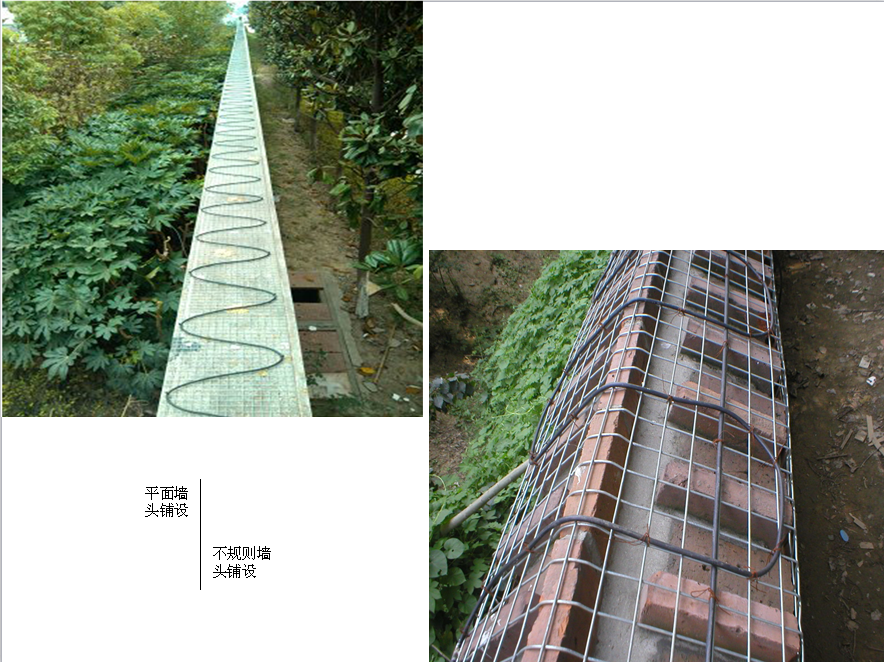 脈沖電子圍欄圖片/脈沖電子圍欄樣板圖 (1)