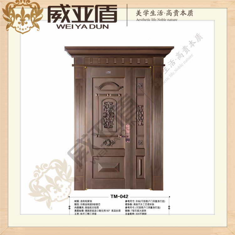 威亞盾更高端的別墅真銅門(mén)TM-042爆款廠家直銷非標(biāo)定制入戶防盜門(mén)