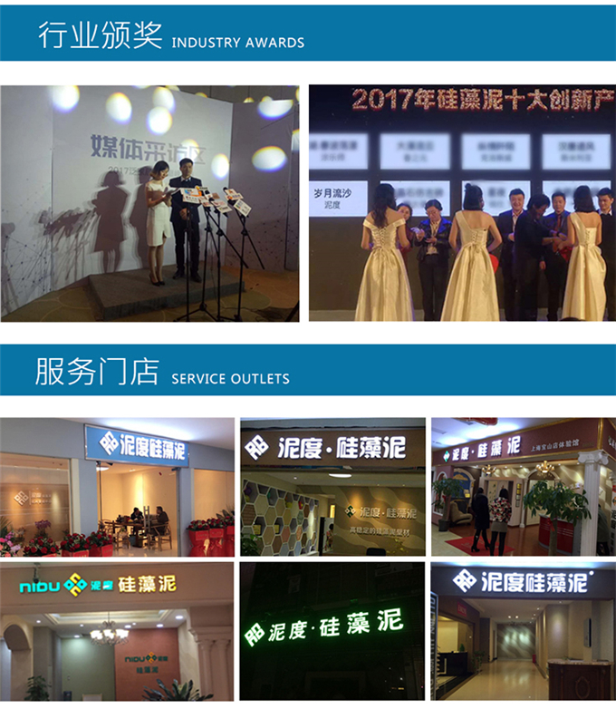 杭州硅藻泥加盟開店怎么才能做好圖片