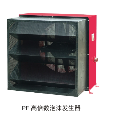 高倍數泡沫發(fā)生器圖片/高倍數泡沫發(fā)生器樣板圖 (1)