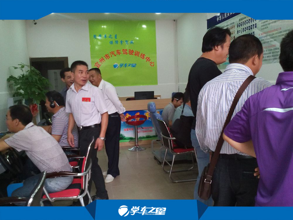 駕吧實(shí)體店圖片/駕吧實(shí)體店樣板圖 (3)