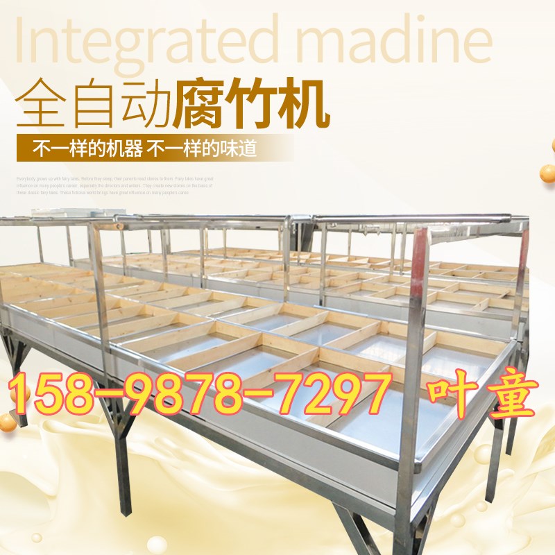 腐竹機(jī)器圖片/腐竹機(jī)器樣板圖 (3)