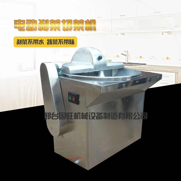 多功能剎菜機圖片/多功能剎菜機樣板圖 (3)