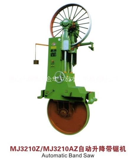 供應(yīng)金華中宏木工機(jī)械跑車帶鋸圖片/供應(yīng)金華中宏木工機(jī)械跑車帶鋸樣板圖 (2)