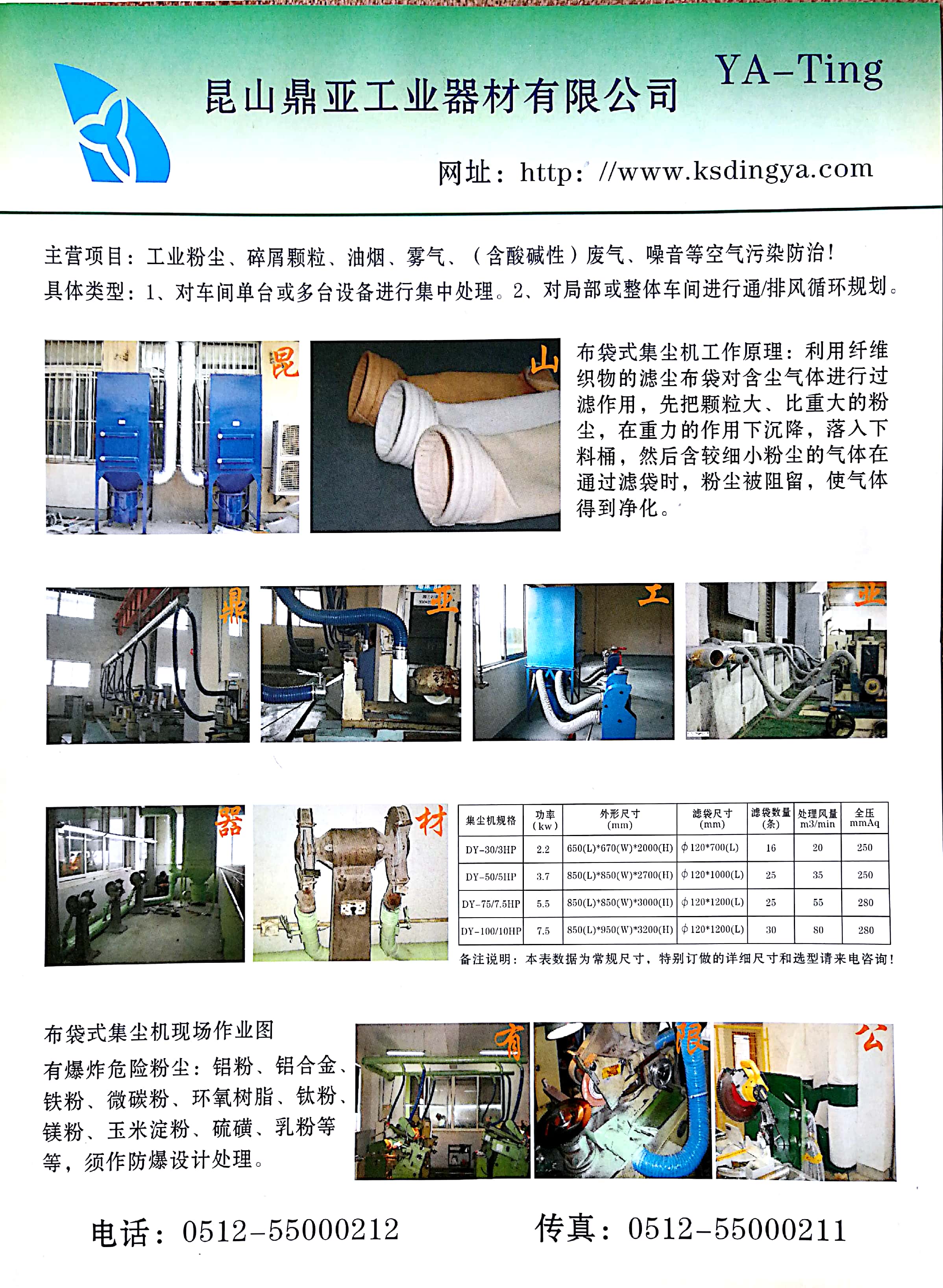 常州蓝色白色大卷擦拭纸厂家报价图片