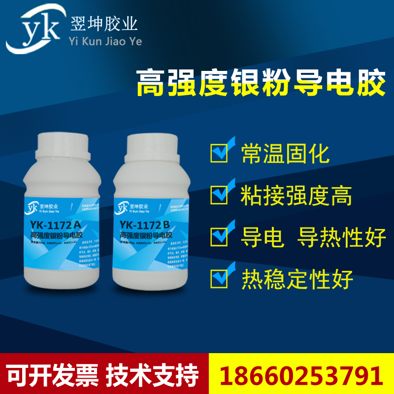 高溫金屬修補劑圖片