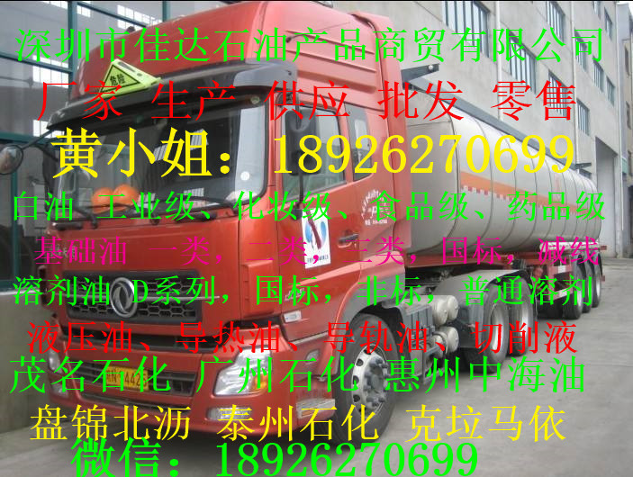 零售煤圖片/零售煤樣板圖 (3)