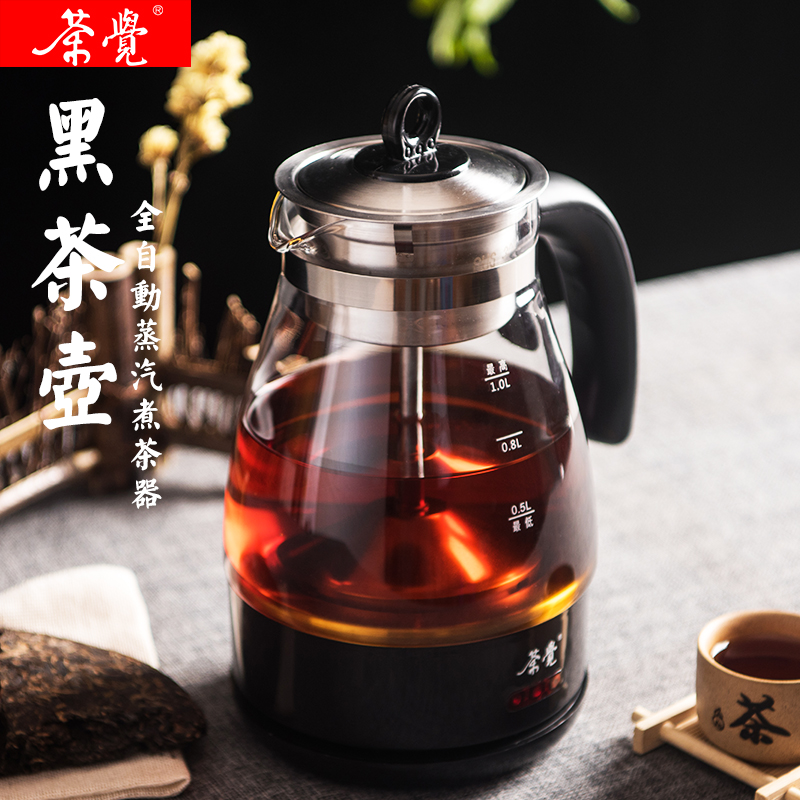 茶觉煮茶器图片