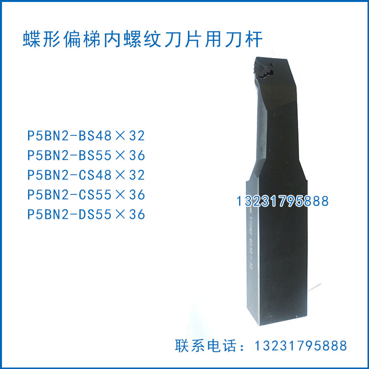 P5BN2-BS48×32圖片
