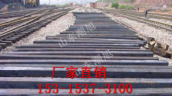 水泥軌枕圖片/水泥軌枕樣板圖 (2)