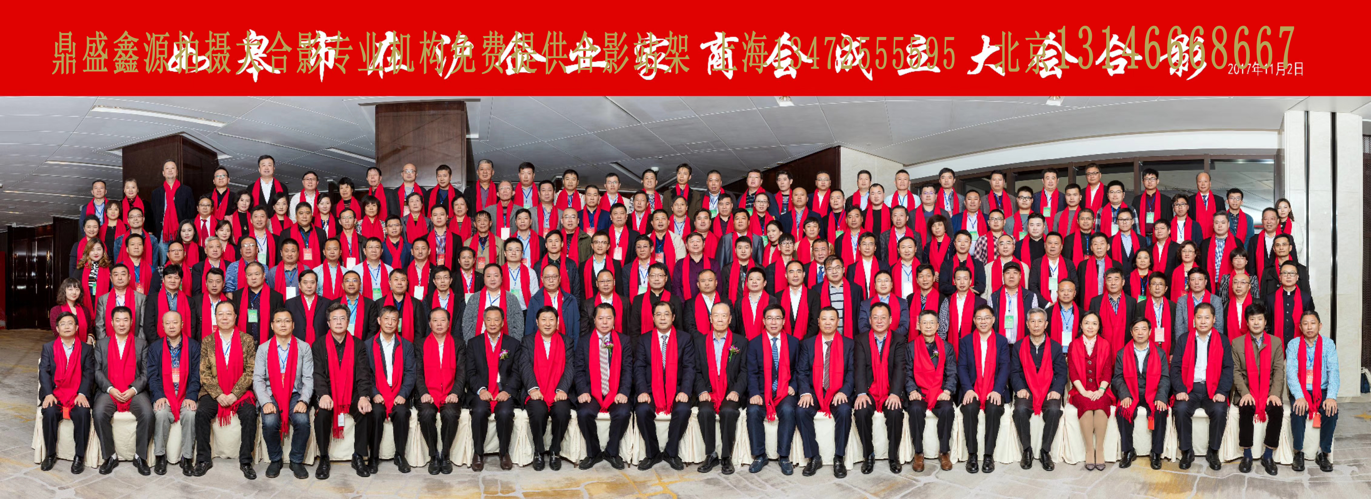 上海沖洗大合影 上海沖洗集體照片圖片