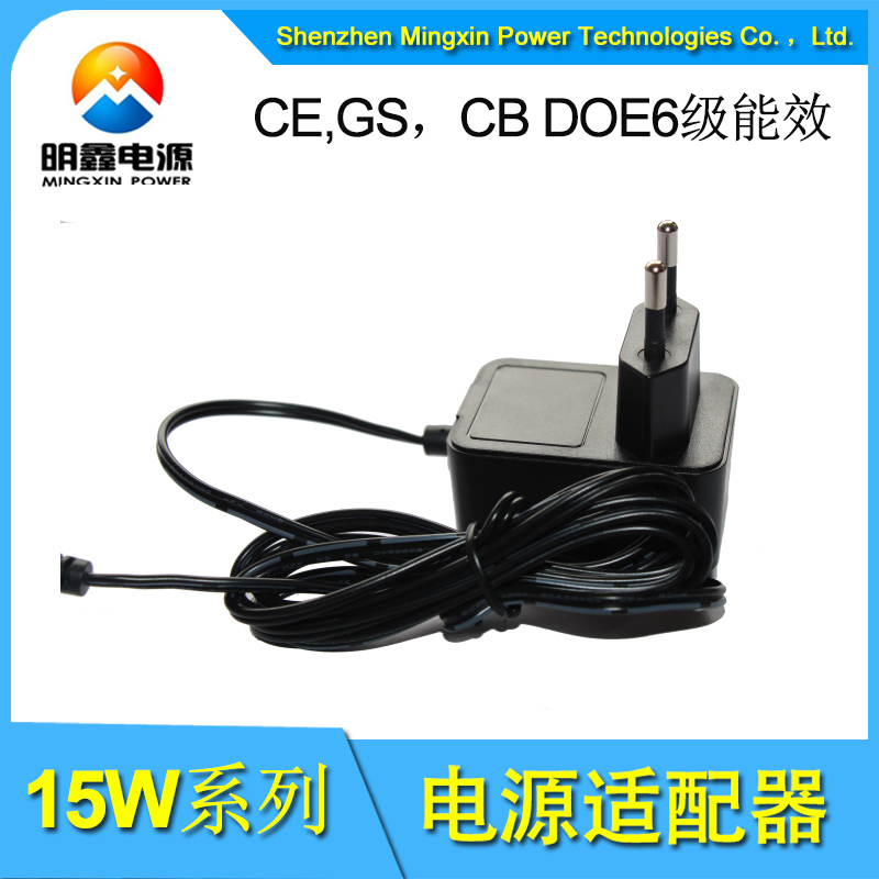 供应5V2A欧规USB接口电源适配器厂家