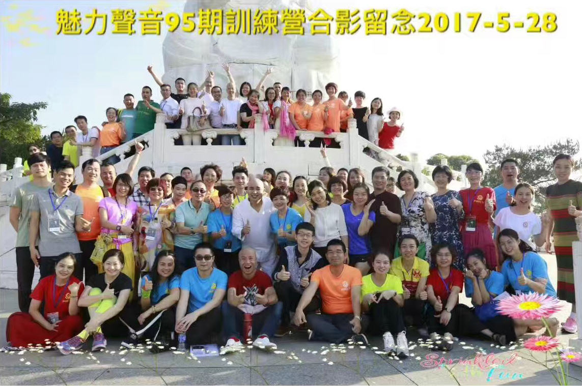 聲音培訓(xùn)班圖片/聲音培訓(xùn)班樣板圖 (2)