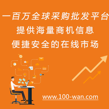 采購信息圖片/采購信息樣板圖 (1)