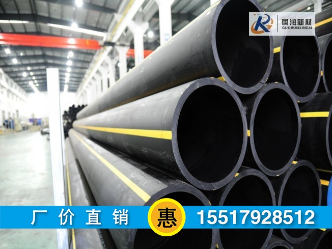 山丹pe燃?xì)夤軆r格