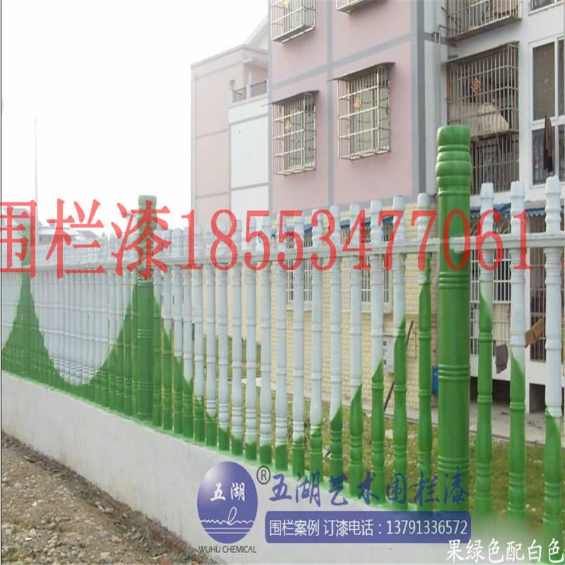圍欄漆圖片/圍欄漆樣板圖 (3)
