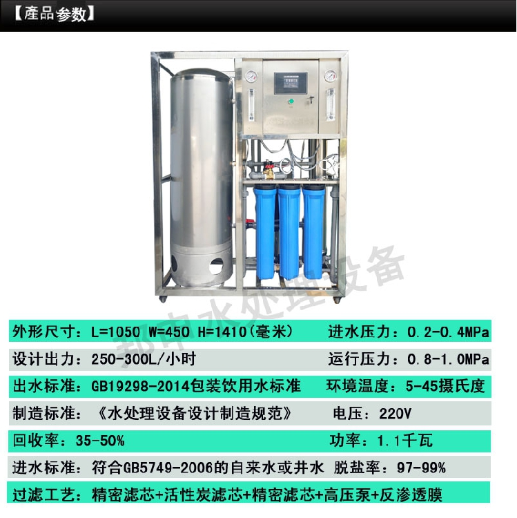 河源 工厂直饮水工程图片