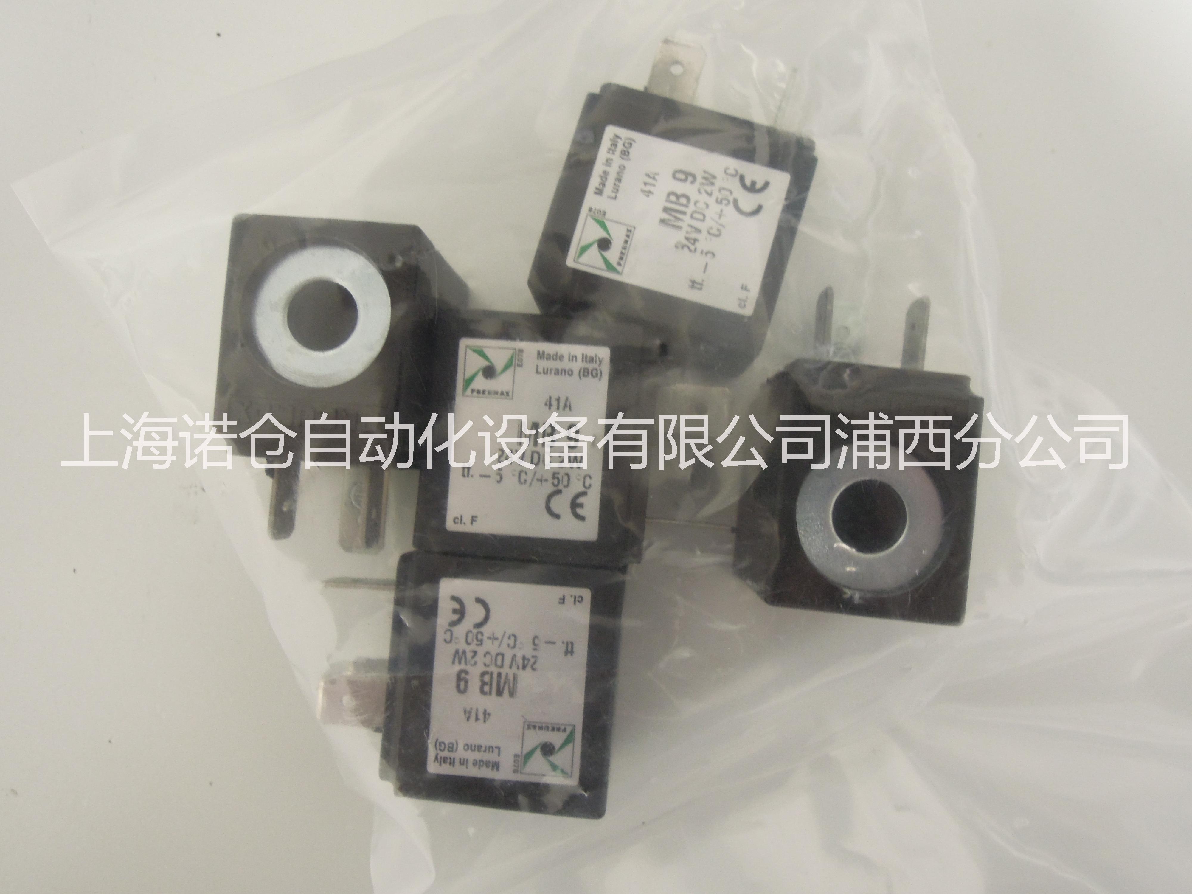 現(xiàn)貨供應(yīng)MB11 24VDC,MB22 110V,PNEUMAX線圈MB9 24VDC