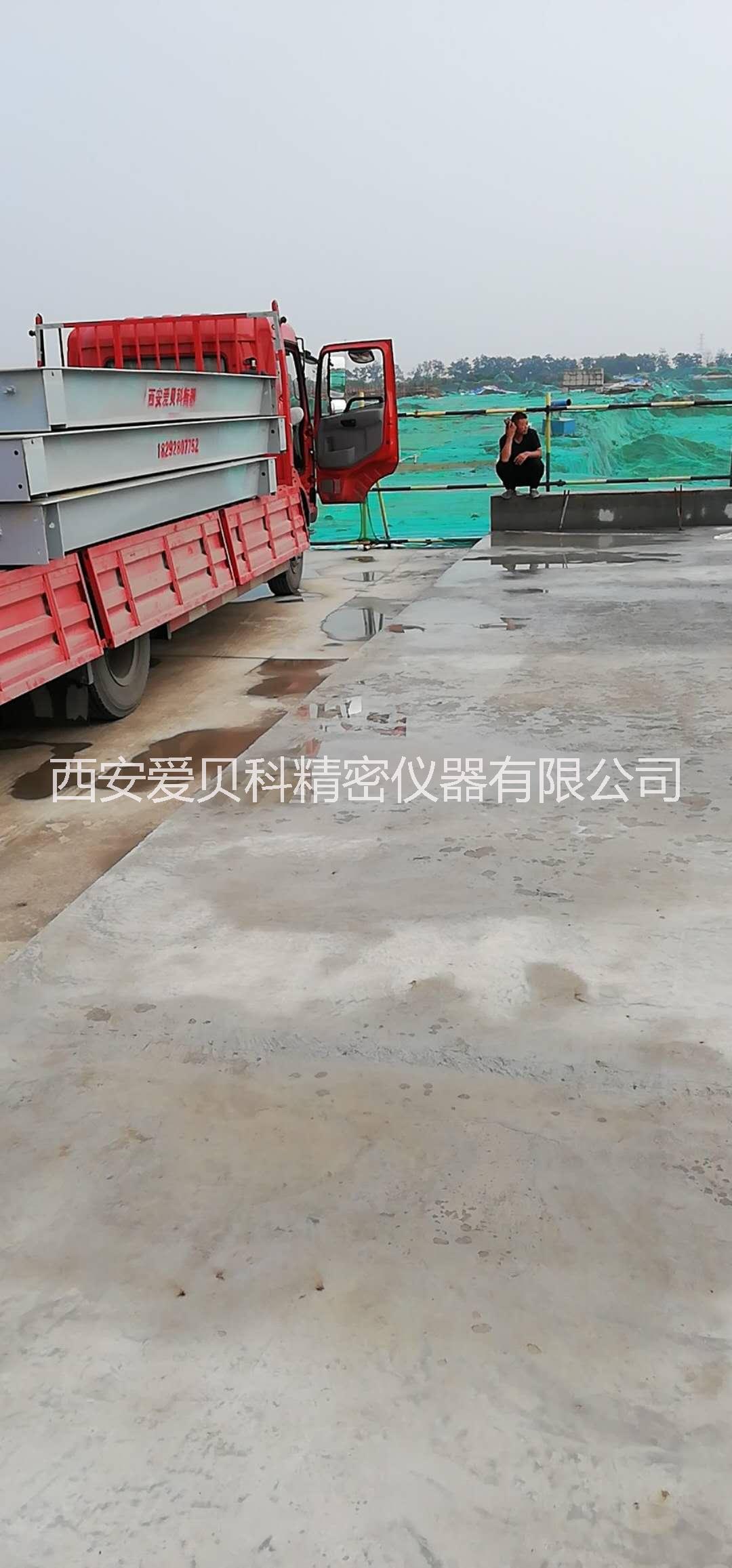 電子地磅稱圖片/電子地磅稱樣板圖 (1)