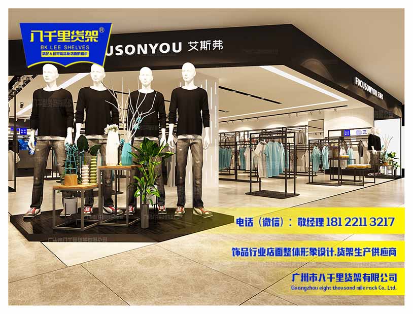 道具貨架圖片/道具貨架樣板圖 (2)