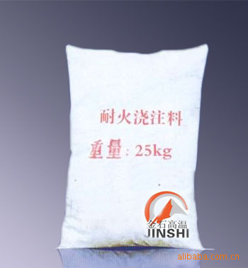 高強(qiáng)耐磨澆注料圖片