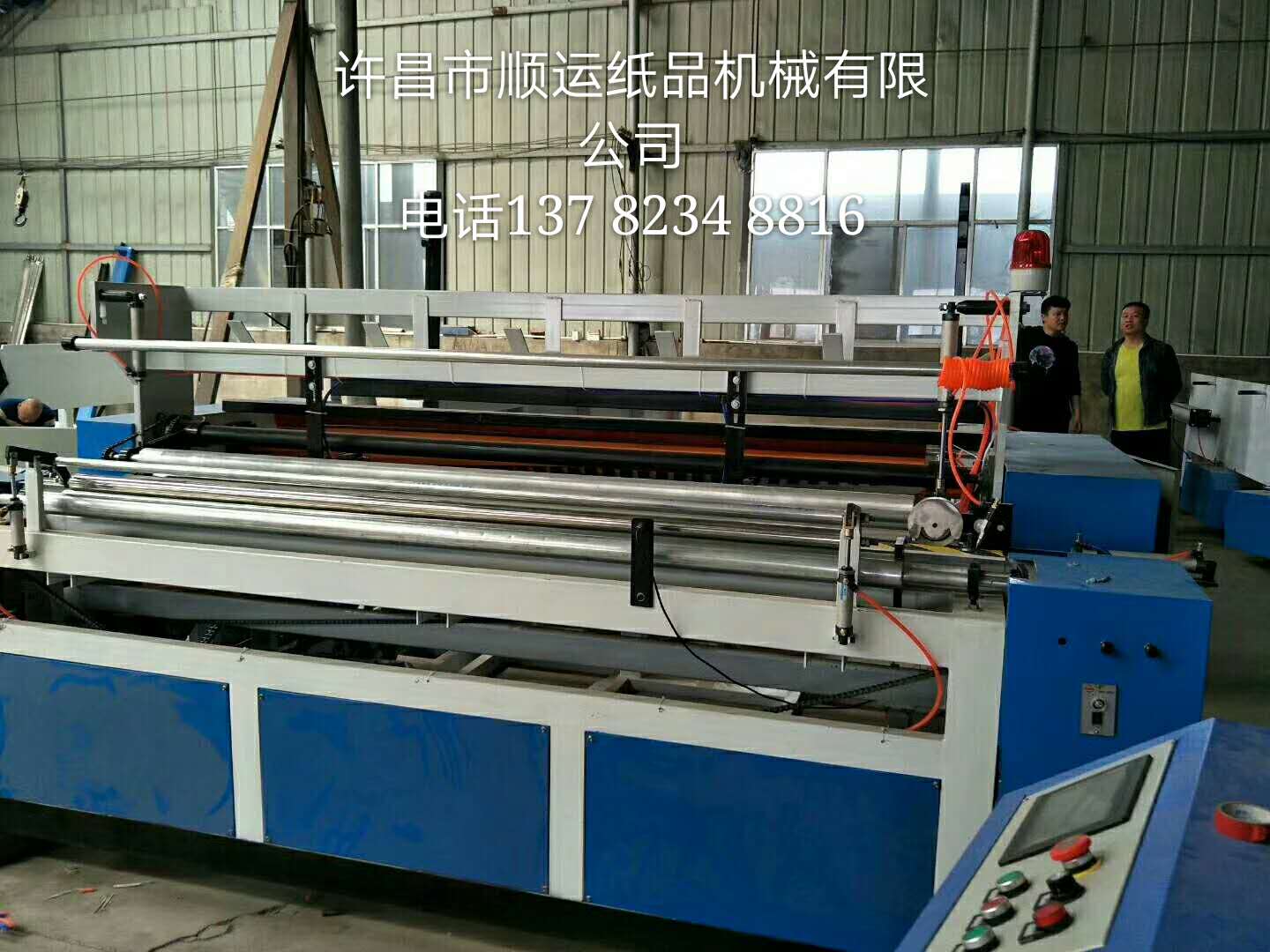 衛(wèi)生紙加工圖片/衛(wèi)生紙加工樣板圖 (1)