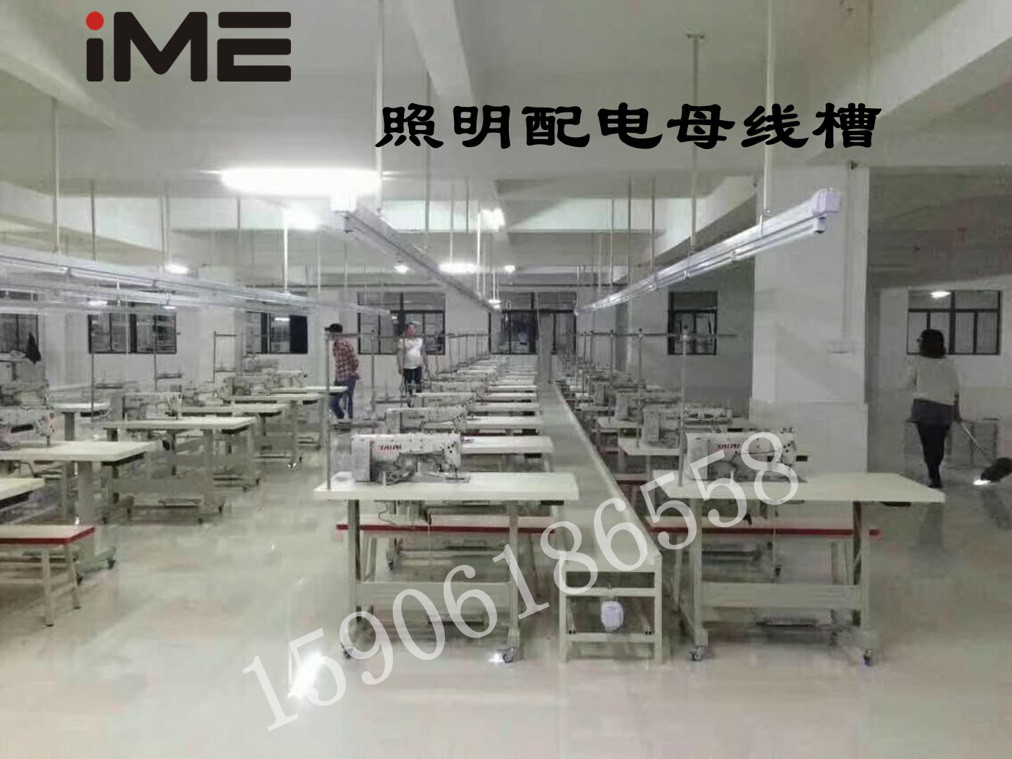 服裝廠橋架、母線槽、燈架。圖片/服裝廠橋架、母線槽、燈架。樣板圖 (2)