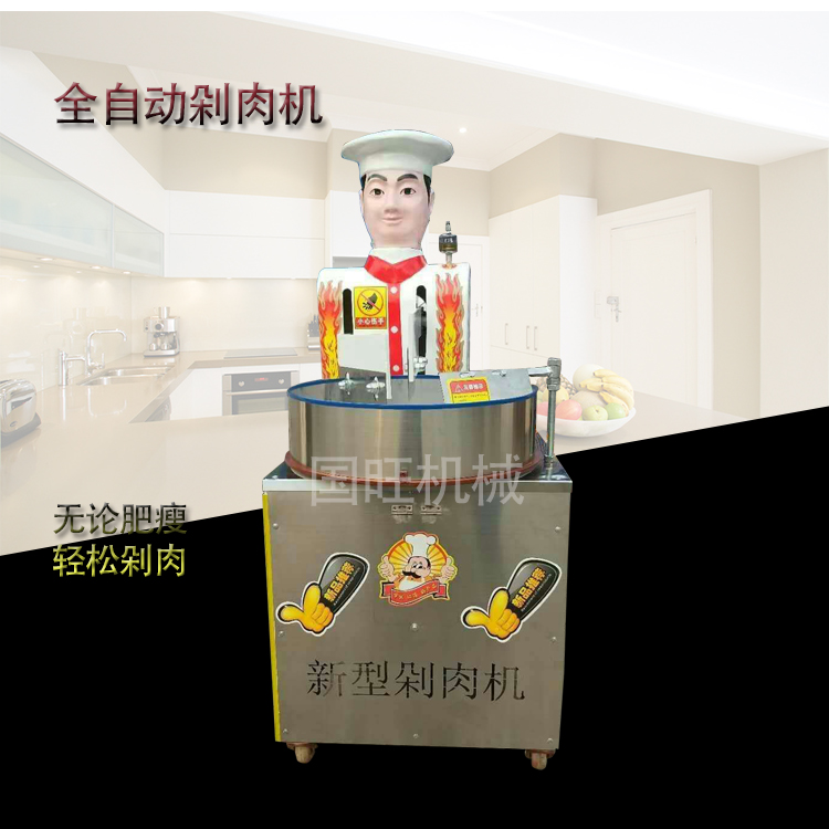 剁肉機(jī)圖片/剁肉機(jī)樣板圖 (2)