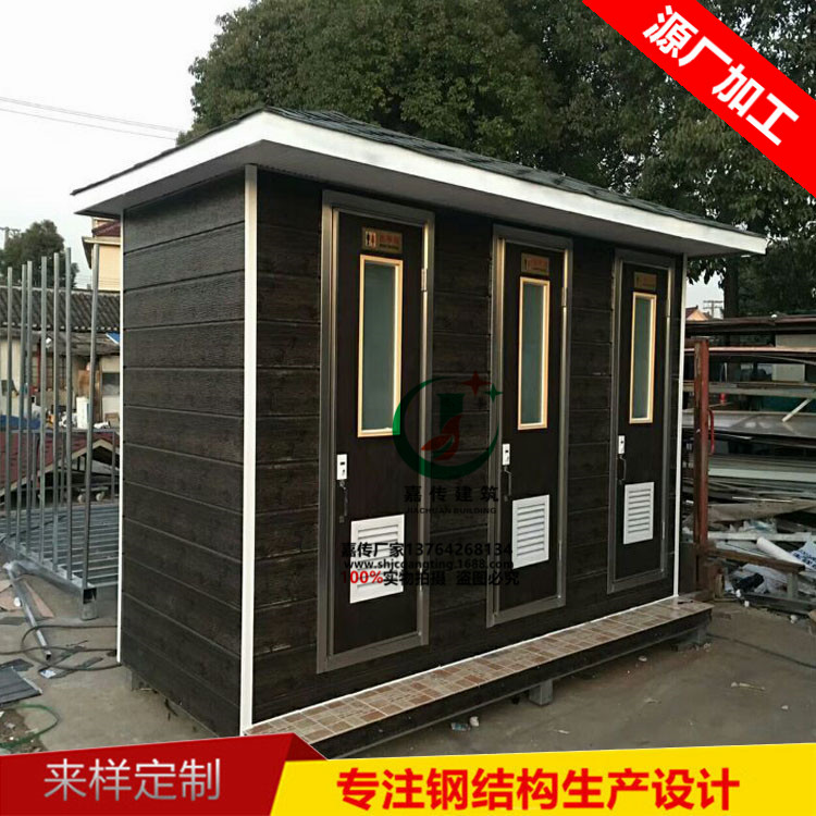 移動環(huán)保垃圾房生產(chǎn)廠家 加工定制公園垃圾收集房 *惠 移動環(huán)保垃圾房生產(chǎn)廠家 嘉傳供應(yīng)
