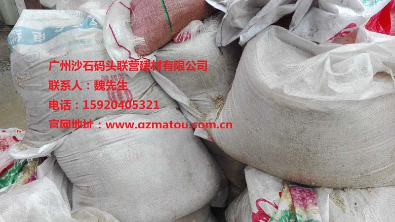 水泥沙圖片/水泥沙樣板圖 (4)