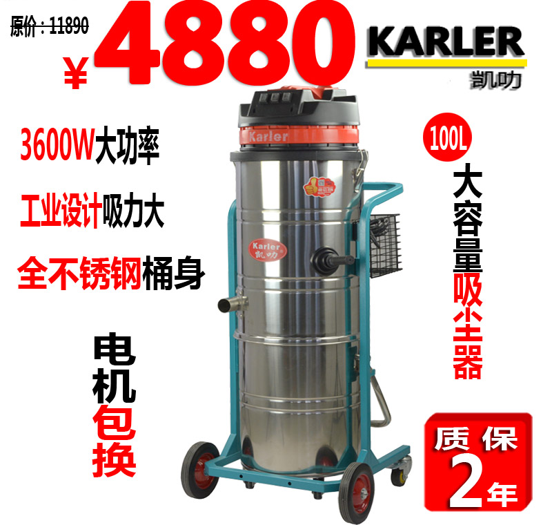 GS3000工業(yè)吸塵器圖片