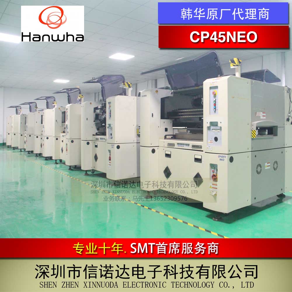 貼片機(jī)圖片