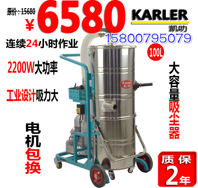 KL2210工業(yè)吸塵器圖片
