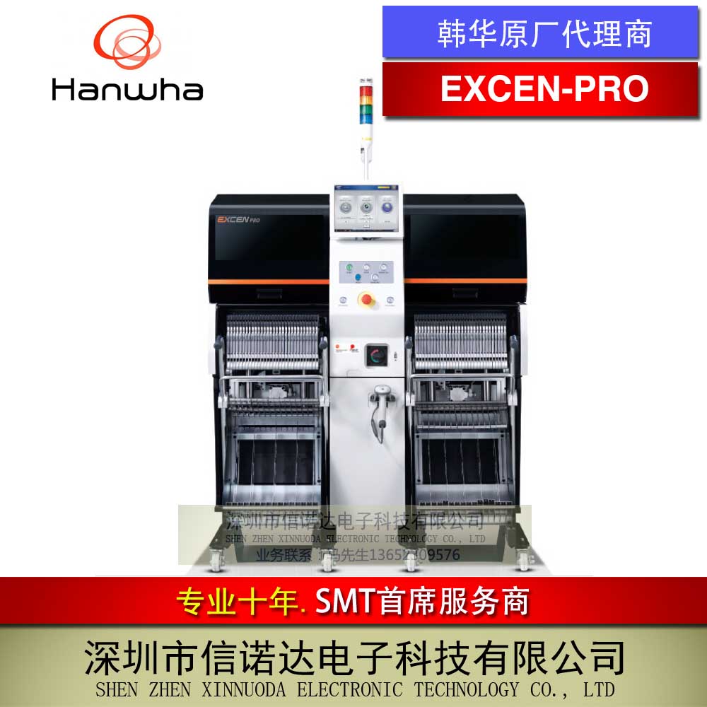 DECAN-PRO三星貼片機(jī)圖片