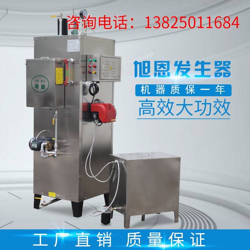 60KG蒸汽鍋爐發(fā)生器圖片/60KG蒸汽鍋爐發(fā)生器樣板圖 (4)